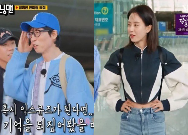 "MC quốc dân" Yoo Jae Suk bối rối khi thấy Song Ji Hyo diện áo hở eo