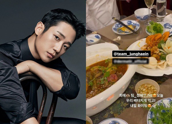 Jung Hae In đang có mặt tại Việt Nam!