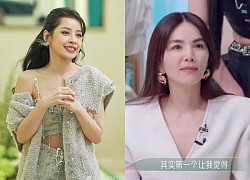 Tỷ Tỷ Đạp Gió mùa 4: Chi Pu &#8211; Ella thắng lớn khi hát See Tình nhưng gặp &#8220;biến căng&#8221; nổ drama?