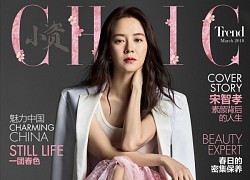 Mỹ nhân gia thế khủng Song Ji Hyo quyết định làm thêm trong 1 tuần, ai dè may mắn được phát hiện và vào showbiz sau đó