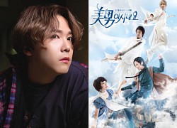 Lee Hong Ki: Bật lên nhờ đóng You're Beautiful, chịu oan nhiều năm vì bệnh lạ