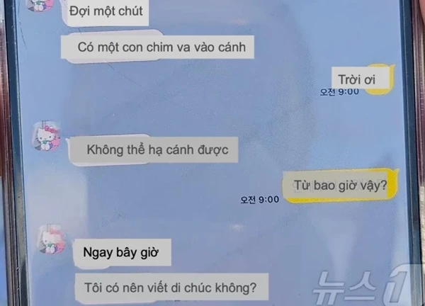 Nhói lòng trước những tin nhắn cuối cùng của các nạn nhân trên chuyến bay Hàn Quốc: Từng chữ đều để lại đau thương tột cùng