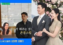 Hyun Bin bất đồng quan điểm với Son Ye Jin, nhưng vẫn &#8220;nhịn&#8221; vì con trai?