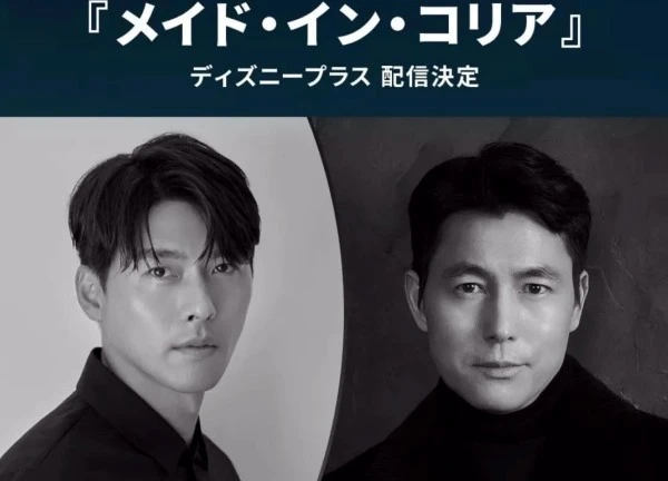 Hyun Bin bị kéo vào làn sóng tẩy chay của Jung Woo Sung