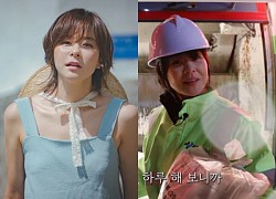 Choi Kang Hee: Minh tinh Hàn 1 thời, nay phải đi rửa bát, quét rác, làm osin