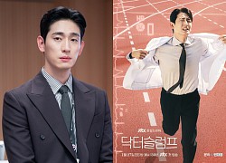 Yoon Park: nam phụ làm điêu đứng trái tim fangirl, quá chìm so với tài năng