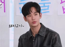 Kim Soo Hyun trổ tài rap phân đoạn của Lisa (BLACKPINK) nhưng lại khiến Kim Ji Won "xịt keo"