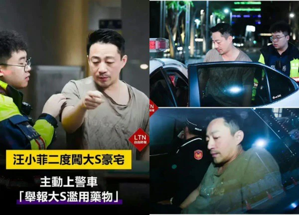 Drama hậu ly hôn: Đại gia Uông Tiểu Phi làm loạn chỗ ở của Từ Hy Viên, tới đồn cảnh sát tố cáo vợ cũ sử dụng ma túy