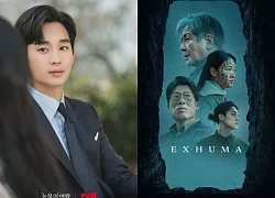 Baeksang 2024: Kim Soo Hyun ẵm 2 đề cử, bom tấn Exhuma càn quét hàng loạt hạng mục