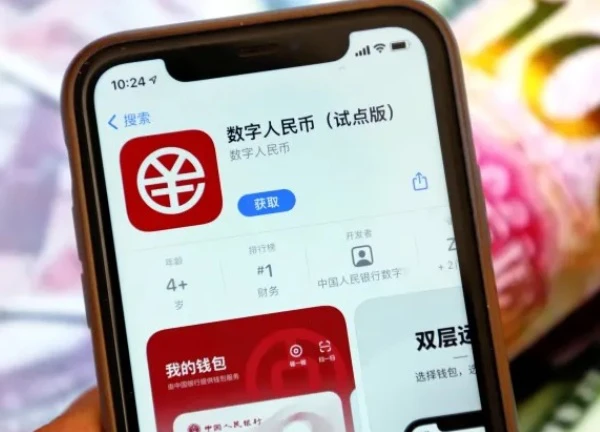 Kết quả ban đầu của mô hình trả lương bằng nhân dân tệ điện tử ở Trung Quốc
