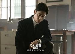 Lee Je Hoon trở lại ấn tượng trong ‘Trưởng ban điều tra 1958′