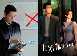 Hai công ty nước ngoài báo cáo về "Hãy để tôi tỏa sáng" có "đường lưỡi bò"
