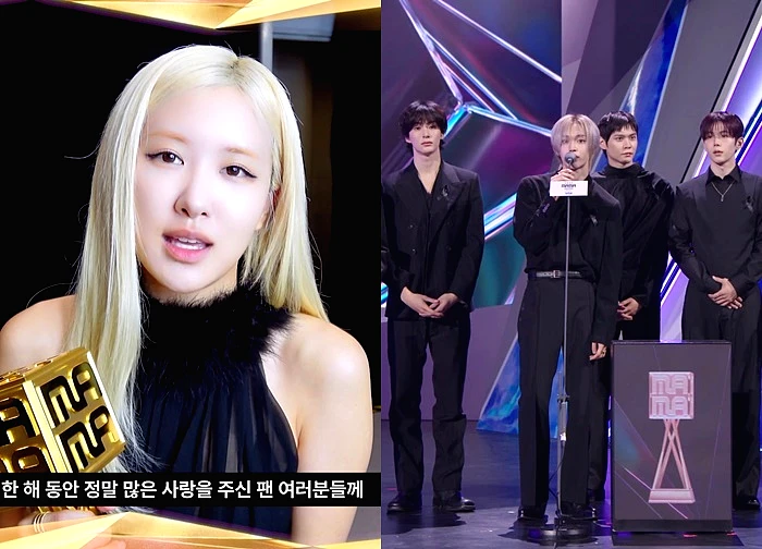 Không ai dám cười khi nhận giải MAMA 2025