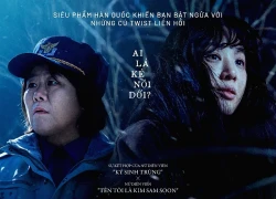 Dự án điện ảnh Hàn Quốc "Không có bông tuyết nào trong sạch" ra mắt ở Việt Nam