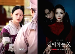 Top 5 phim Hàn được mong đợi nhất trong tháng 11 này