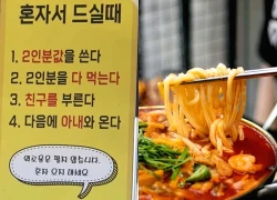 Nhà hàng Hàn Quốc gây tranh cãi vì từ chối khách ăn một mình