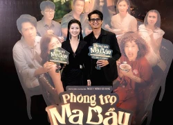 Bạn trai kém tuổi đến mừng 'nữ hoàng phim xưa' Quỳnh Lam chạm ngõ điện ảnh