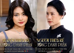 Dàn diễn viên quy tụ trong phim "Người thừa kế không danh phận"