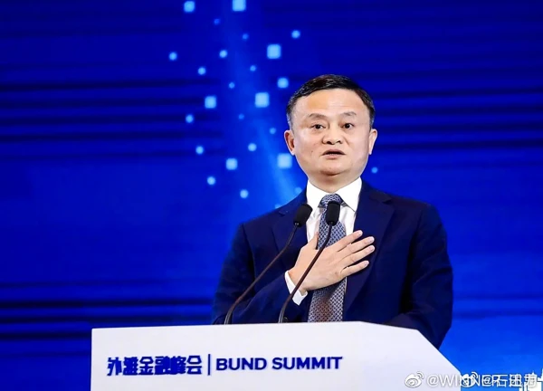 Jack Ma muốn AI phục vụ, không phải 'chúa tể' con người