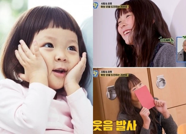 "Em bé quốc dân" Choo Sarang trổ mã bất ngờ, sắc vóc ở tuổi 14 ra sao?