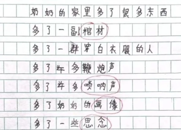 Học sinh tiểu học tả "nhà của bà nội": Có rất nhiều thứ nhưng lại mất đi 1 thứ, giáo viên đọc xong nước mắt chảy từng hàng