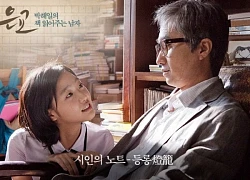 Phim 18+ Hàn Quốc bị cả châu Á lên án: Nữ chính đóng cảnh nóng thật, kém nam chính 53 tuổi mới sốc