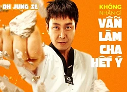 'Bộ 5 siêu đẳng cấp' và sự trở lại của ảnh đế Yoo Ah In trong bom tấn siêu nhiên chưa từng thấy