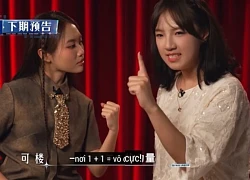 Phương Mỹ Chi được Khả Lâu tôn làm lão sư, rớm lệ vì 1 câu nói, vỗ mặt GK Trung?