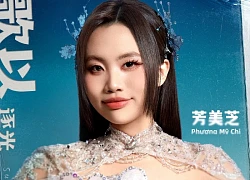 Sing! Asia gặp biến căng: Đột ngột hoãn chiếu Chung kết, liệu có liên quan đến vụ Phương Mỹ Chi bị cắt sóng?