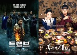 Phim của Yoona đạt rating cao ngất trong khi 'Twelve' kết thúc lặng lẽ