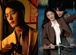 Top 8 diễn viên Hoa ngữ đang được mong chờ lên sóng nhất 2026