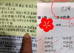 Bài kiểm tra điểm cao nhưng lại khiến dân mạng tranh cãi gay gắt, 1 người bình luận: Nhìn là biết cha mẹ em này rất vô tâm!