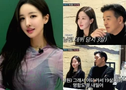 Lần đầu có nam diễn viên khổ vì vợ vừa đẹp vừa thông minh tới mức này