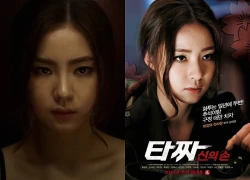 Cảnh nóng ngộp thở nhất cuộc đời mỹ nhân Gia Đình Là Số 1: Đẹp còn sexy hết cỡ, không tin nổi vào mắt mình