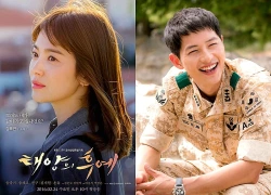 Dàn cast Hậu Duệ Mặt Trời sau 10 năm: Song Joong Ki bị đồn ly hôn lần 2, Song Hye Kyo quá bá khí!
