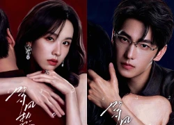 Dương Dương tái hợp Trần Đô Linh sau 11 năm, fan ngất ngây vì visual quá đỉnh