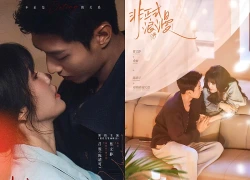 Phim Trung Quốc đang viral vì cảnh 18+ nóng như lửa: Nữ chính nửa kín nửa hở, đẹp dữ dội cưỡng không nổi