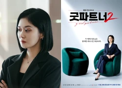 Phim 'Good Partner 2' công bố poster ấn định ngày ra mắt