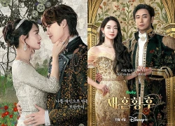 Shin Min Ah và Lee Jong Suk gây tò mò trong The Remarried Empress
