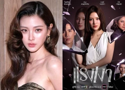Baifern Pimchanok phải dừng lại thôi!