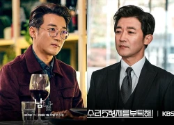 'Hết cứu' nam tài tử Ước Mơ Vươn Tới Một Ngôi Sao