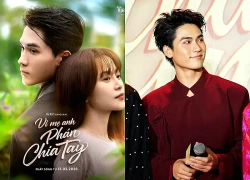 Kỳ vọng lớn cho Võ Điền Gia Huy