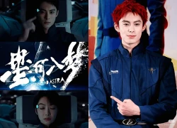 Vương Hạc Đệ hết thời