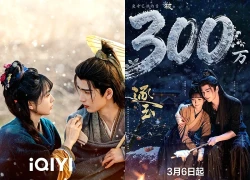 Trương Lăng Hách và Điền Hy Vi gây sốt