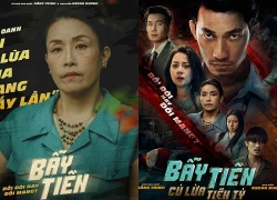 Kiều Oanh trở lại