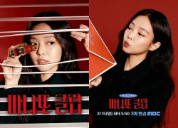 Lý do gì khiến Jennie (BLACKPINK) rơi vào cảnh ê chề đáng ngại?