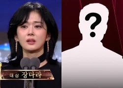 Nóng nhất showbiz Hàn Quốc lúc này: Điều tra khẩn cái chết bất thường trong công ty Jang Nara