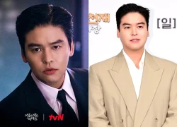 Dispatch vạch trần nam thần từng đóng Cười Lên Dong Hae lừa đảo 705 triệu đồng