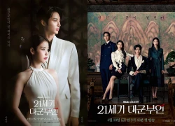 Phim mới của IU tung poster, ấn định ngày lên sóng