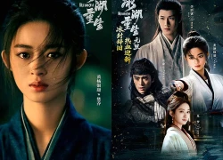 Đợi 9 năm để xem Sở Kiều Truyện 2 rồi nhận lấy thất vọng: Dàn cast nhìn như AI, visual thua đời tương đối